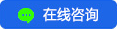 廣西成人教育在線咨詢